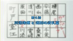 BAMBOO6-1.jpg